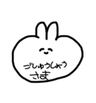 うさぎ風なんだよな（個別スタンプ：39）