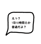 研究室で忙しい（個別スタンプ：2）