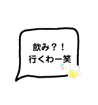 研究室で忙しい（個別スタンプ：3）