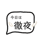 研究室で忙しい（個別スタンプ：4）