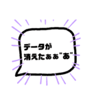 研究室で忙しい（個別スタンプ：7）
