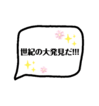研究室で忙しい（個別スタンプ：8）