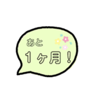 研究室で忙しい（個別スタンプ：9）