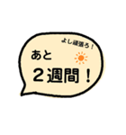 研究室で忙しい（個別スタンプ：10）