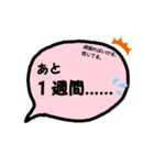 研究室で忙しい（個別スタンプ：11）