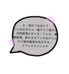 研究室で忙しい（個別スタンプ：12）