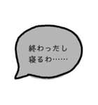研究室で忙しい（個別スタンプ：13）
