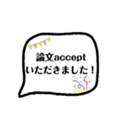 研究室で忙しい（個別スタンプ：14）