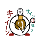 エラーマン スポーツ編01（個別スタンプ：7）