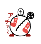 エラーマン スポーツ編01（個別スタンプ：11）