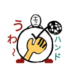 エラーマン スポーツ編01（個別スタンプ：13）
