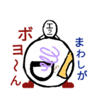 エラーマン スポーツ編01（個別スタンプ：23）