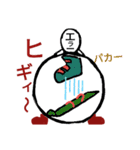 エラーマン スポーツ編01（個別スタンプ：25）
