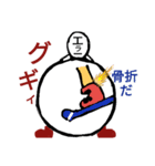 エラーマン スポーツ編01（個別スタンプ：26）