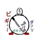 エラーマン スポーツ編01（個別スタンプ：29）
