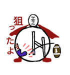エラーマン スポーツ編01（個別スタンプ：37）