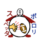 エラーマン スポーツ編01（個別スタンプ：38）