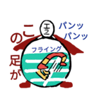 エラーマン スポーツ編01（個別スタンプ：40）