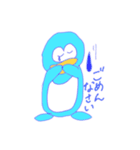 みずいろのぺんぎん（個別スタンプ：15）