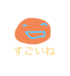 kosaato sugoi2（個別スタンプ：2）