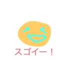 kosaato sugoi2（個別スタンプ：3）