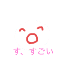kosaato sugoi2（個別スタンプ：4）
