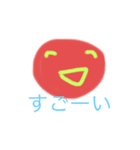 kosaato sugoi2（個別スタンプ：5）