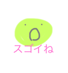 kosaato sugoi2（個別スタンプ：6）