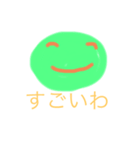 kosaato sugoi2（個別スタンプ：8）