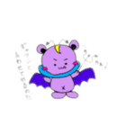 あやごろうと愉快な仲間たち。（個別スタンプ：5）