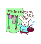 ウサギおかん（個別スタンプ：15）