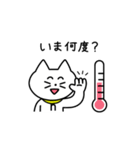 おうちの留守番ネコリコ（個別スタンプ：2）