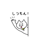 おうちの留守番ネコリコ（個別スタンプ：3）