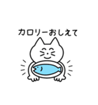 おうちの留守番ネコリコ（個別スタンプ：4）