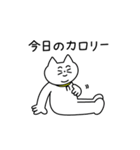 おうちの留守番ネコリコ（個別スタンプ：5）