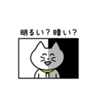 おうちの留守番ネコリコ（個別スタンプ：7）