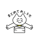 おうちの留守番ネコリコ（個別スタンプ：9）
