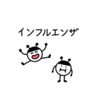 おうちの留守番ネコリコ（個別スタンプ：11）