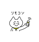 おうちの留守番ネコリコ（個別スタンプ：12）