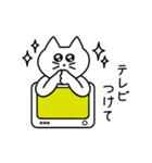おうちの留守番ネコリコ（個別スタンプ：13）
