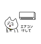 おうちの留守番ネコリコ（個別スタンプ：16）