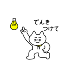 おうちの留守番ネコリコ（個別スタンプ：17）