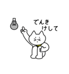 おうちの留守番ネコリコ（個別スタンプ：18）