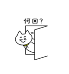 おうちの留守番ネコリコ（個別スタンプ：20）