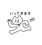 おうちの留守番ネコリコ（個別スタンプ：22）