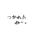 つかれたねー（個別スタンプ：1）