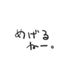 つかれたねー（個別スタンプ：2）