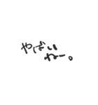 つかれたねー（個別スタンプ：8）