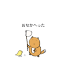 ほっこり動物スタンプ - リス・アナグマ（個別スタンプ：3）