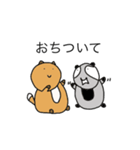 ほっこり動物スタンプ - リス・アナグマ（個別スタンプ：4）